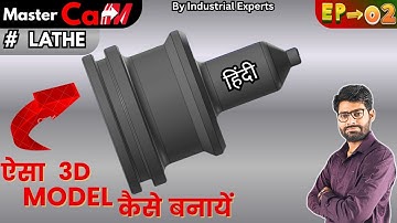 Mastercam Lathe Ep-02 Create 2D Wireframe Sketch for Turning Part | Complete CAD Setup in Hindi