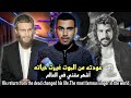 قصه اسلام اشهر مغني في العالم يوسف إسلام     كات ستيفنز