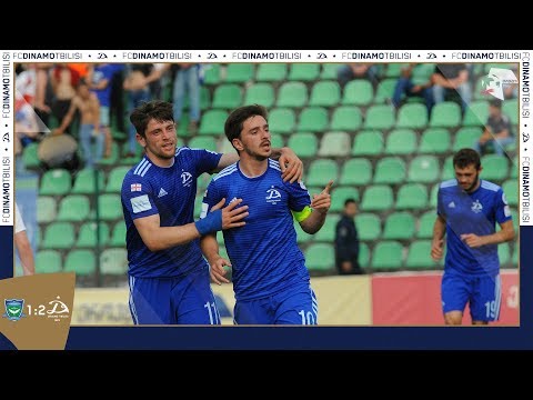 სამტრედია 1:2 დინამო თბილისი | მიმოხილვა