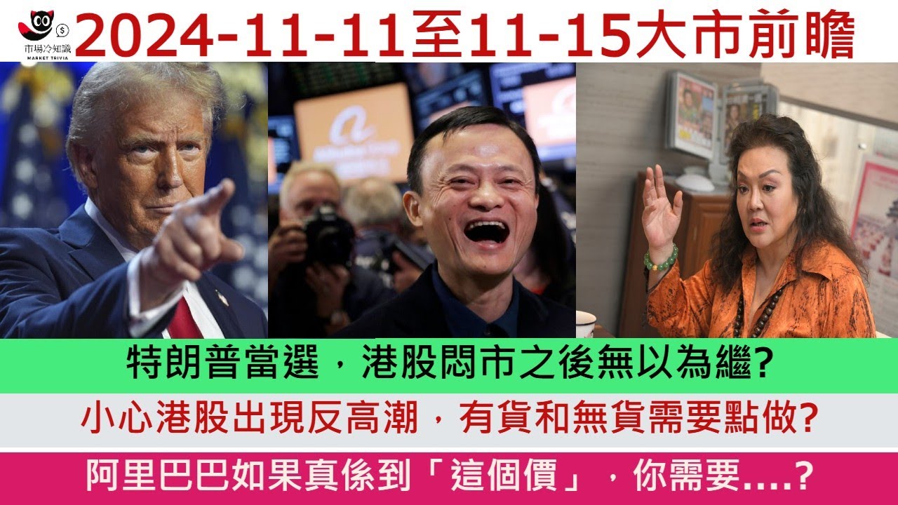 WS2024JAN179 (30Jan-01Feb $498, 之後批發價$528）