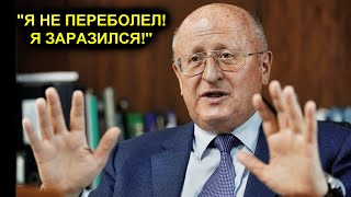 Не может быть! Гинцбург заразился ковид за границей... и привез в Россию?