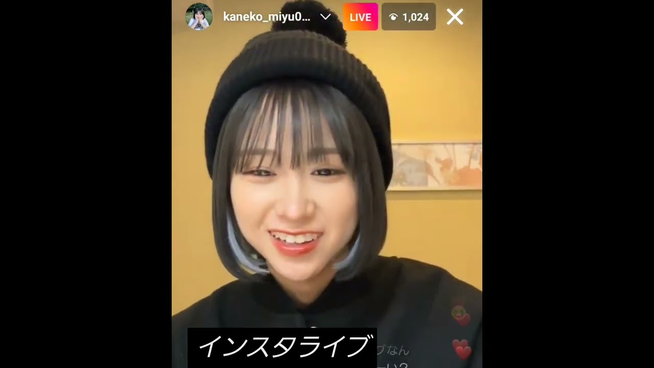 【金子みゆ】インスタライブ！可愛いすぎる！