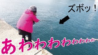 堤防壁スレスレに餌を落としヘチ釣りしたら大きな魚がキタ(485話目)