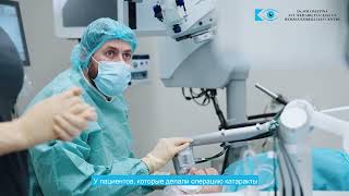Хирурги клиники др. Соломатина рассказывают о лазерной хирургии катаракты