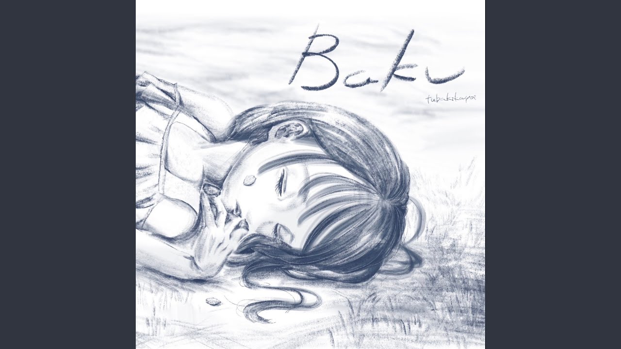 Assista a 計画 no YouTube Assista a 計画 no YouTube