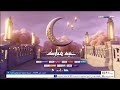 حصريا فاصل العيد لجميع قنوات Bein العيد 2024