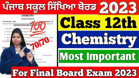22 february 2023 | PSEB 12th Chemistry Final Exam 2023 | chemistry final board exam 2023 12th