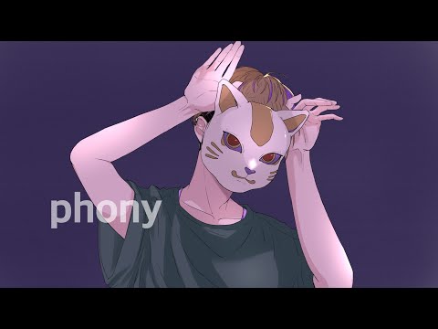 フォニイ 歌ってみた