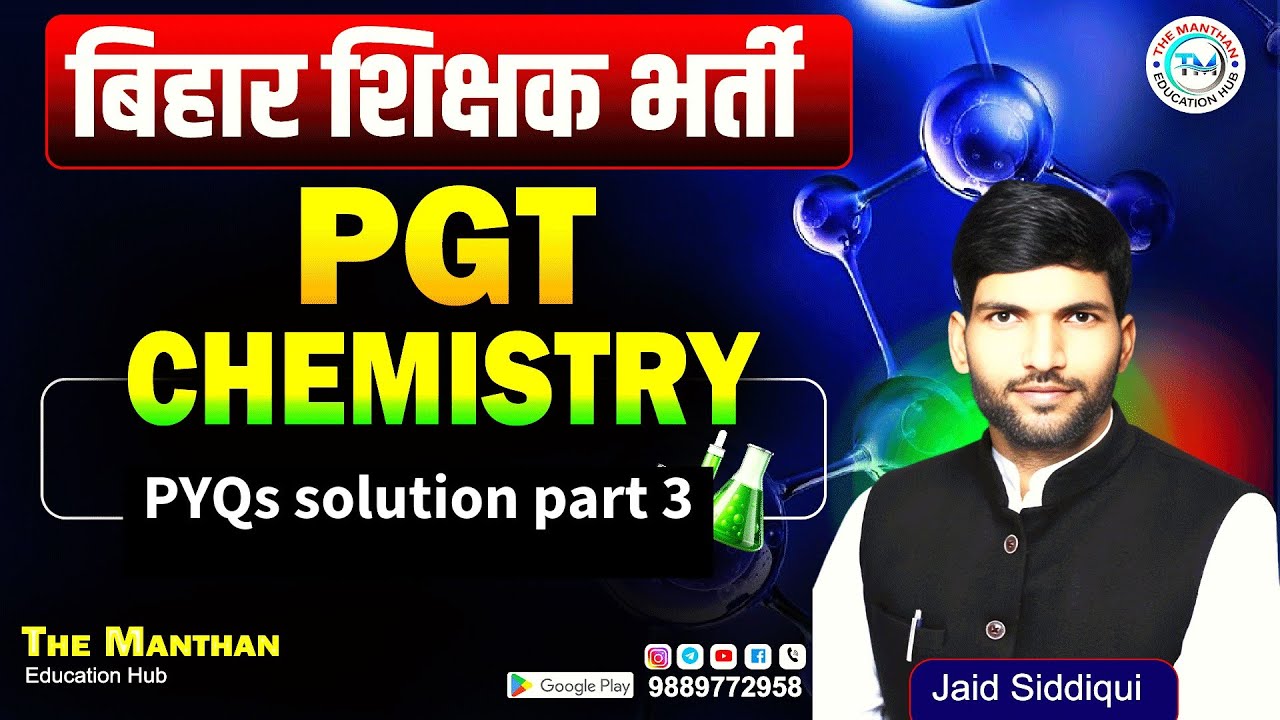 BPSCTRE PGT CHEMISTRY PART 3 PYQs Solution BY @JAID SIR   @themanthaneducationhub #bpsctre4 #bpsc