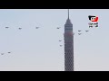 طائرات «الرافال» الجديدة تحلق لأول مرة فى سماء القاهرة
