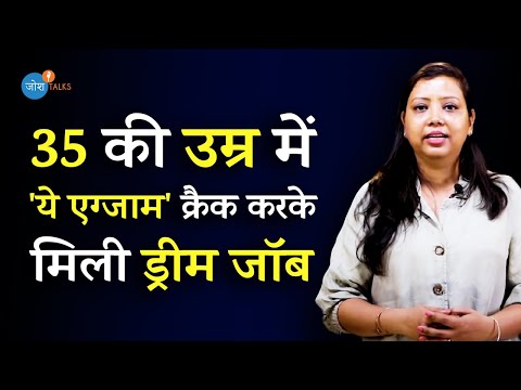 10 साल के बेटे की मां का नौकरी करने का सपना ऐसे पूरा हुआ ❤☝ | Nisha Gupta | Josh Talks Hindi