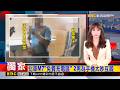 獨家》北車M7「免費充電區」 2男為手機太吵互毆 2026/07/20【吳宇舒晚報】