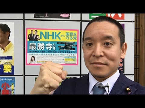 鹿児島市議会議員選挙　候補者ポスター紹介　定数45 候補者60