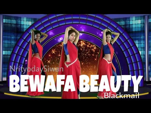 Bewafa Beauty Dance Video  Blackmail  Urmila Matondkar  Irrfan by NrityodaySiwan