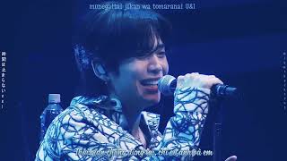 [Vietsub/Lyrics] [Live stage] Hi-Fi Un!corn - U&I (OST Kimi ni wa todokanai) | 231224 - Rowoon's FM
