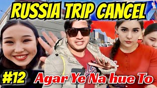 Kazakhstan to Russia by Bus | Russia Visa | Russia by Border Crossing | Kazakhstan Girls Behaviour screenshot 3