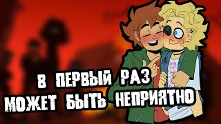 Глем опять за свое | озвучка комиксов по Metal Family от Палметрона и Юси