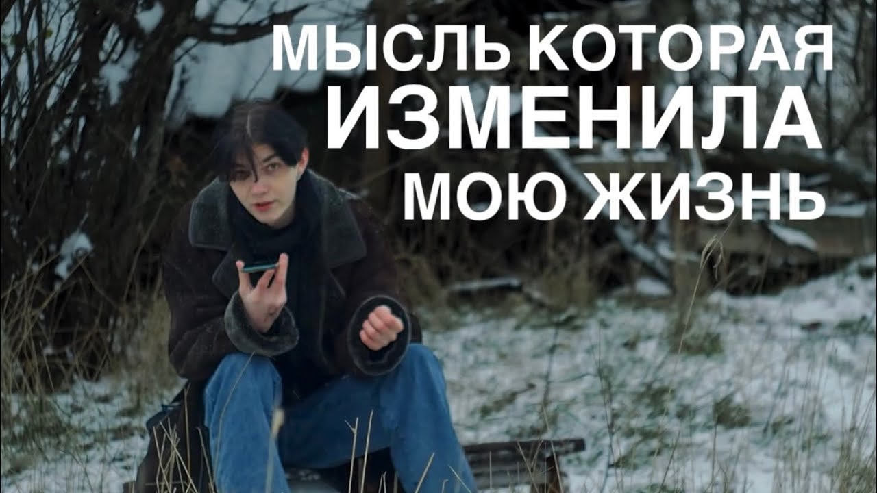 Как стать нужным всем?Как жить если ты никому не нужен - YouTube