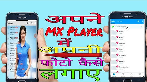 Mx Player के Homescreen पे अपना फोटो कैसे लगाए! Change the Mx Player Homescreen uses Your Own Photo