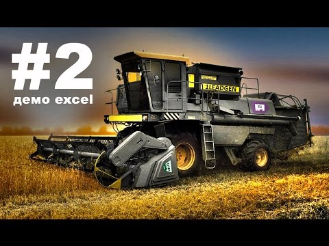 Контекстный Комбайн 1LEADGEN. Видео №2 (демонстрация работы в Excel)