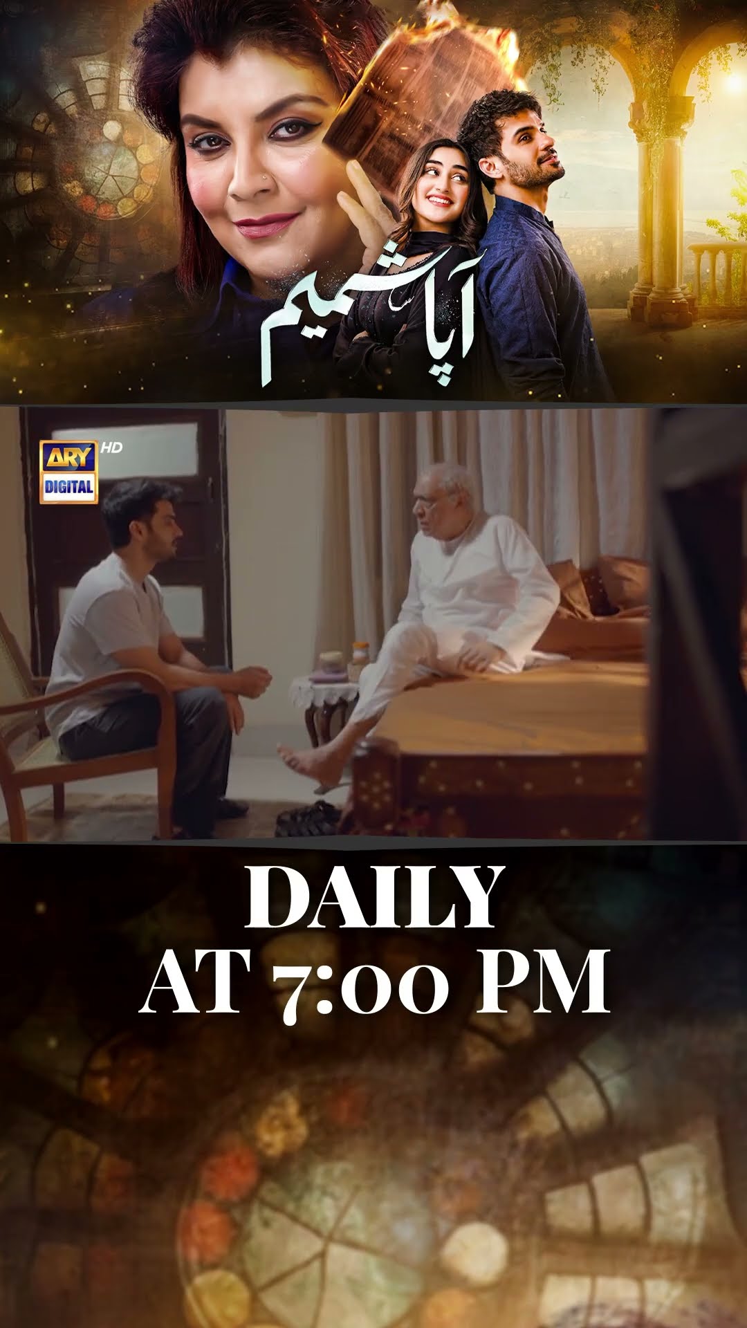 #aapashameem Upcoming Episode 7 | #fahadsheikh | #zohatauqeer | #faizahasan | #shorts
