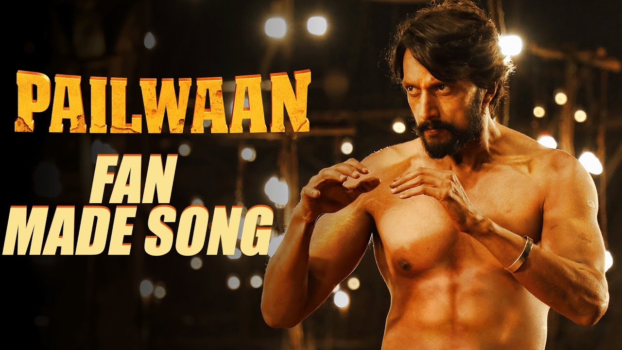 Pailwaan Fan Made Song | Kichcha Sudeepa | Krishna | Arjun Janya | Abhishek Shetty | Girish