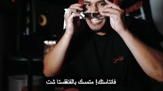 FAST RAP - أسرع مغني راب عربي- VORTEX