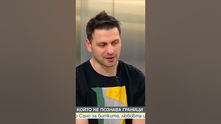 Колко е романтичен Александър Сано?