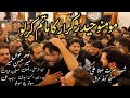 Momino Haider E Karrar Ka Matam Ker Lo | Shahadat Imam Ali | Mir Hasan Mir | Masjid Kufa |20/03/2025