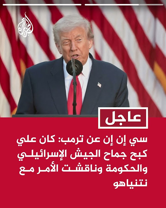     :        
 - نشر قبل 15 دقيقة