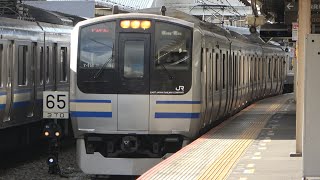 2020/12/16 横須賀線 E217系 Y-116編成 逗子駅 | JR East Yokosuka Line: E217 Series Y-116 Set at Zushi