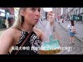 【另眼相看：青岛人的“幸福三宝”】Qingdao: A “Little Europe” in China