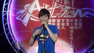 20150522 潘裕文 5 教學 中山大學演唱會