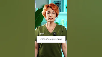Когда НАДО идти к ТРИХОЛОГУ? #трихолог #здоровье #волосы #уходзаволосами