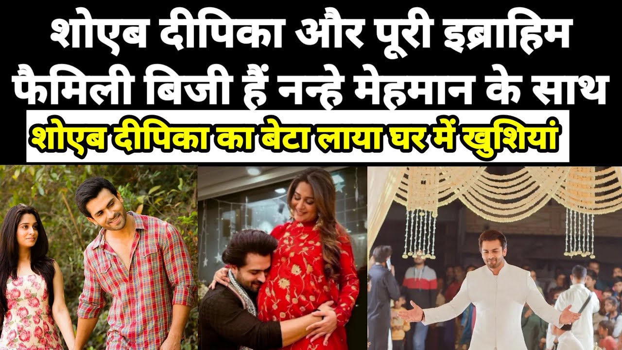 shoaib dipika aur Ibrahim family busy hai nanhe mehman ke sath | nanhe mehmaan laya ghr me khushiyan
