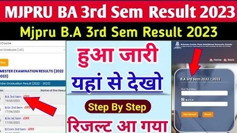 Mjpru ba 1st year 1st semester result 2023 | mjpru ba 1st samester result | mjpru result kaise dekhe