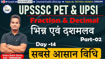 PET 2021 Math : Fraction & Decimal, Part 02 By Shubham sir Study91, UPSSSC, UPSI, PET Mathematics