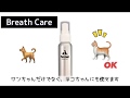 Pet-Cool Breath Care