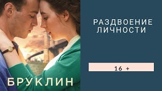 Рецензия на фильм-экранизацию 