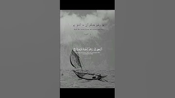 #قرآن #قران_كريم #تلاوة_خاشعة #اجر_لي_ولك