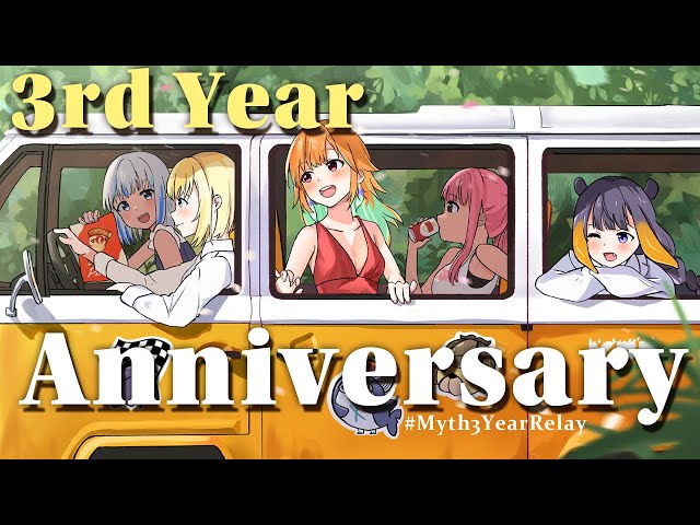 【MYTH】🎉3 YEARS!!!! Anniversary Celebration~ #Myth3YearRelayのサムネイル