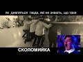 Сколомийка. Традиційний танець чоловіків на весіллі. Кушниця, Суха, Лисичево, Бронька (Закарпаття)