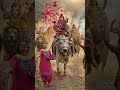 bhole nath ki shaadi #trending #devotionalsong #wedding #mahadev #bholenath 🙏🏻🙏🏻