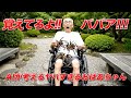 【総集編】AIが考えるヤバすぎるおばあちゃん(ババアvsジジイ)