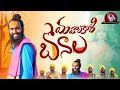 Mahankali bonalu full song  praveenbujji  oggu ram ganesh