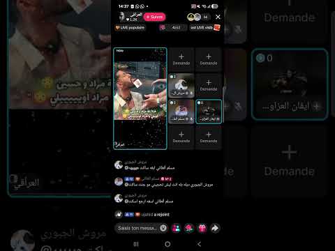 الفانز العراقي يشن حملة هجو م على مراد الجزائري ويتهمه بالهرمونات الأنثوية