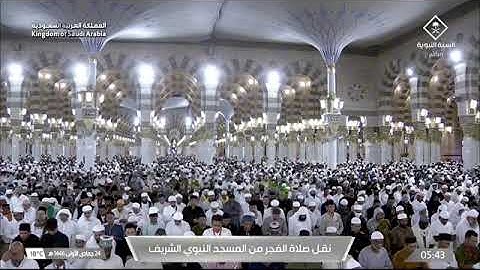 صلاة الفجر للشيخ صلاح البدير من المسجد النبوي 24 جمادى الأولى 1446 سورة المعارج كاملة