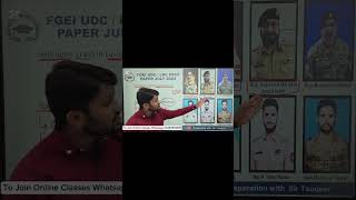 FGEI UDC / LDC Past Paper July 2023 Solved|FPSC PPSC ASF AJKPSC SPSC gk