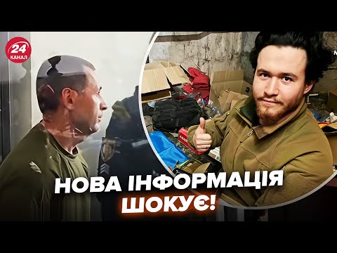 ⚡️Краще сядьте! Ось, що ВИПЛИВЛО про сина підозрюваного у вбивстві ПАРУБІЯ. Слухайте, ким ВИЯВИВСЯ