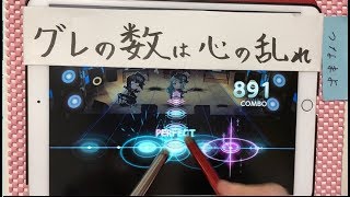 Video voorbeeld van "【バンドリ/ガルパAP】 六兆年と一夜物語 (EXPERT) ALL Perfect/フルコンボ 【タッチペン】"